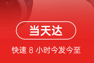 布拉克空运地址航空货运公司【机场