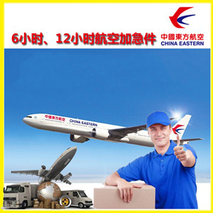 布拉克空运地址公司谈空运的四大作用是什么